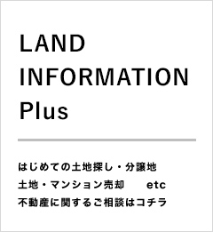 LAND INFOMATION Plus